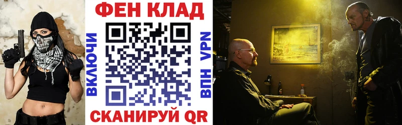 АМФ VHQ Пестово