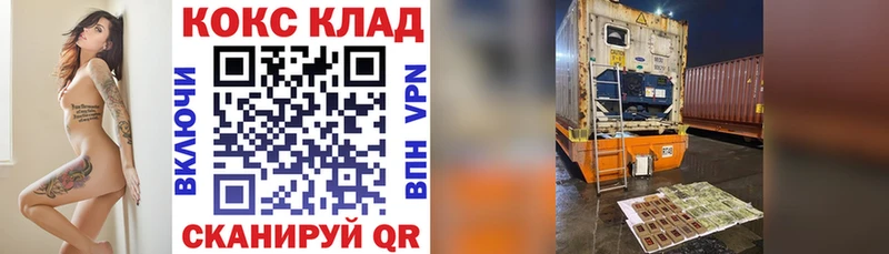 COCAIN Fish Scale  Пестово 