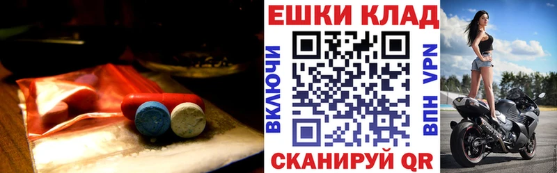Экстази Дубай  нарко площадка клад  Пестово  наркошоп 