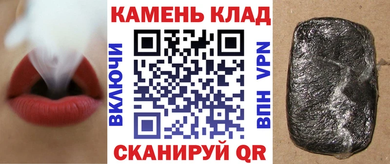 ГАШИШ Premium  Пестово 