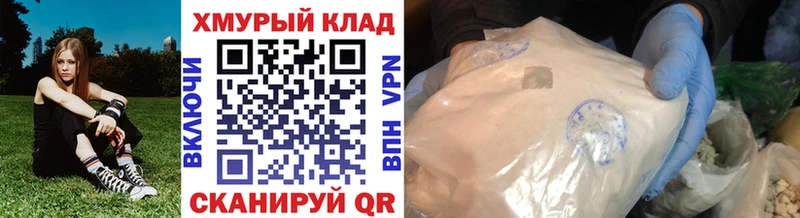 ГЕРОИН Heroin Пестово