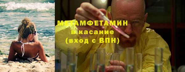 ALPHA-PVP Дмитров