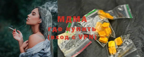 ALPHA-PVP Дмитров