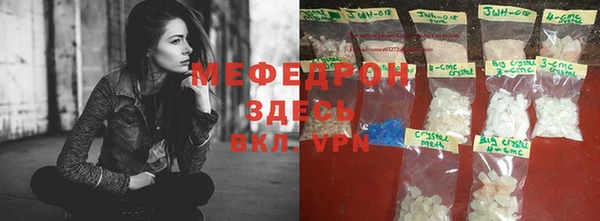 мяу мяу мука Дмитровск