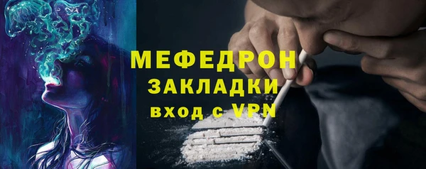 ALPHA-PVP Дмитров