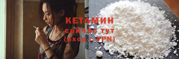 ALPHA-PVP Дмитров