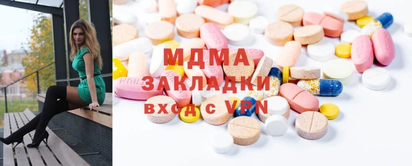наркотики Дмитриев