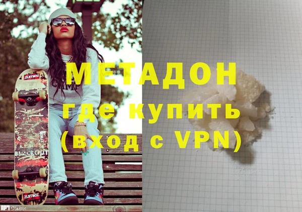 мяу мяу мука Дмитровск