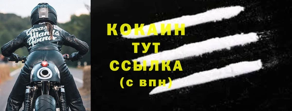 мяу мяу мука Дмитровск