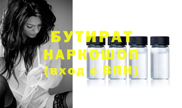 мет Гусиноозёрск