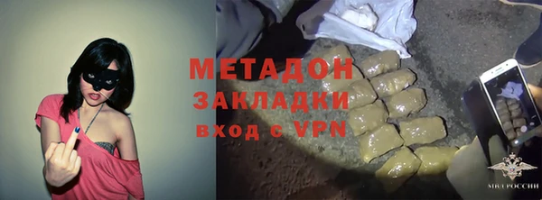ALPHA-PVP Дмитров