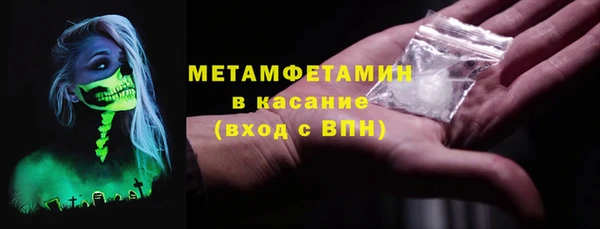 наркотики Гусь-Хрустальный
