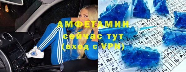 стафф Гусев