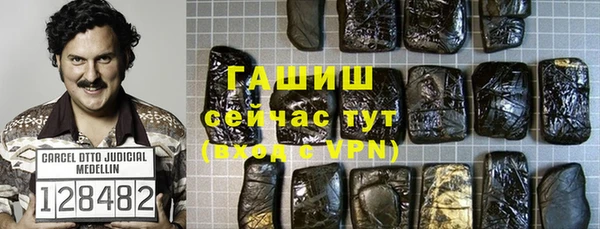 наркотики Гусь-Хрустальный