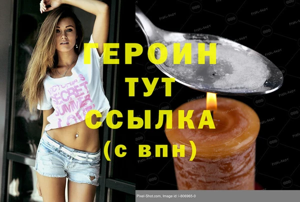 наркотики Гусь-Хрустальный