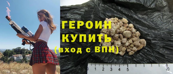 наркотики Гусь-Хрустальный