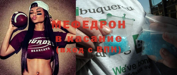 мяу мяу мука Дмитровск