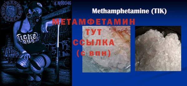 мет Гусиноозёрск