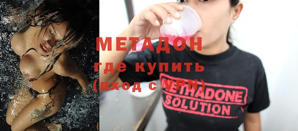 мяу мяу мука Дмитровск