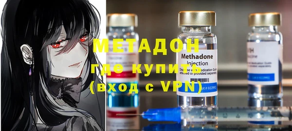 ALPHA-PVP Дмитров