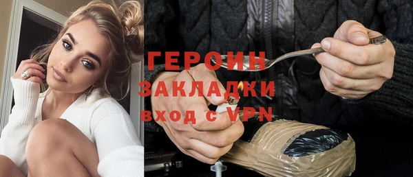 мяу мяу мука Дмитровск