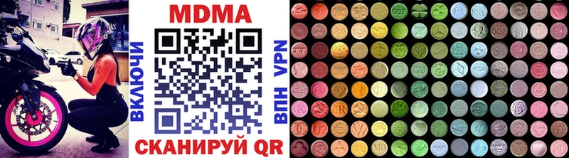 МДМА VHQ  сколько стоит  Пестово 