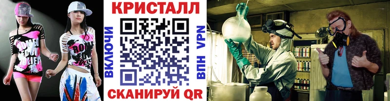 МЕТАМФЕТАМИН Декстрометамфетамин 99.9% Пестово