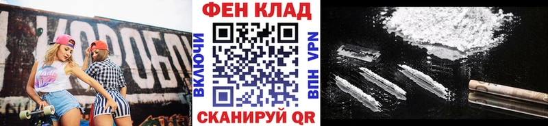 дарнет шоп  даркнет состав  МЕТАМФЕТАМИН кристалл  Пестово 
