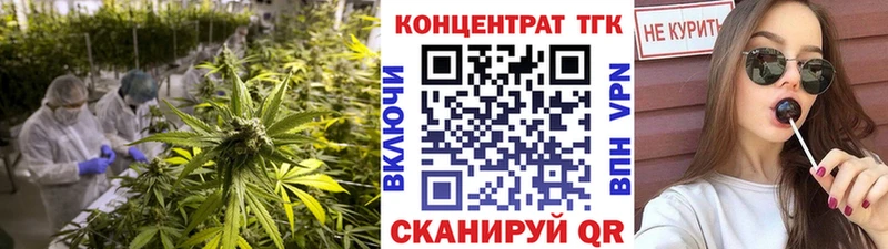Дистиллят ТГК THC oil  магазин продажи наркотиков  ссылка на мегу рабочий сайт  Пестово 